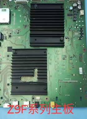 原装索尼电视主板 KD-65Z9F KD-75Z9F 1-983-250-11/21现货测试好