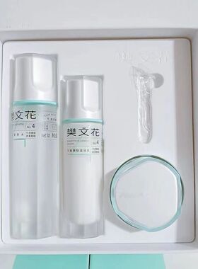 樊文花4号九肽乳液改善黯沉提亮