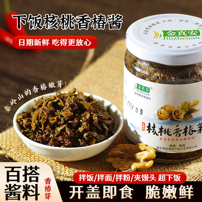 核桃香椿酱香椿叶陕西特产图片