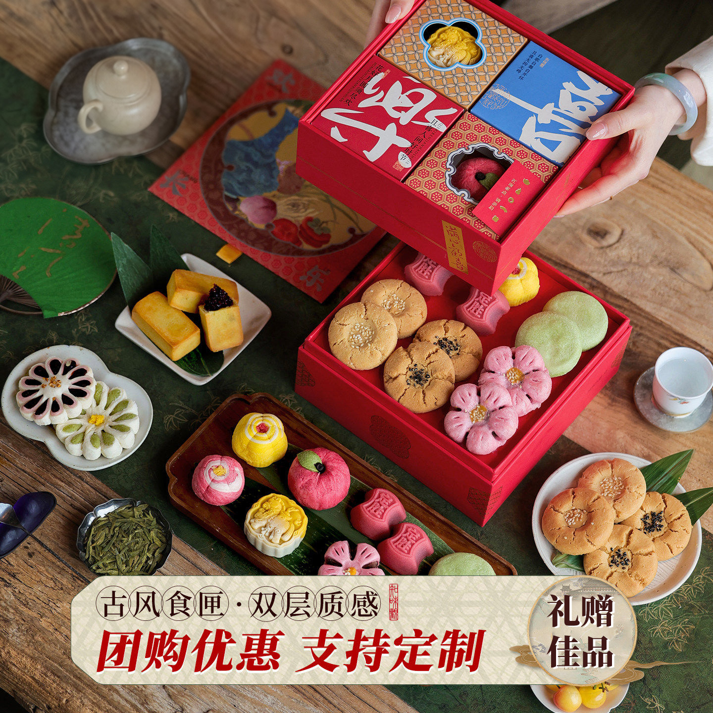 端午礼盒传统中式糕点龙井酥节日送礼苏州特色传统糕点零食伴手礼