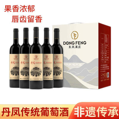 东凤酒庄丹凤甜型红葡萄酒礼盒