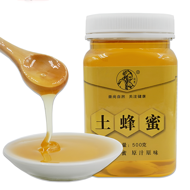 汉农土蜂蜜农家自产百花蜜天然结晶峰蜜洋槐蜜椴树雪蜜老巢木桶