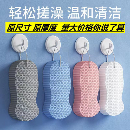 搓澡海绵强力搓泥搓澡巾神器婴儿儿童洗澡巾宝宝大人小孩不伤皮肤