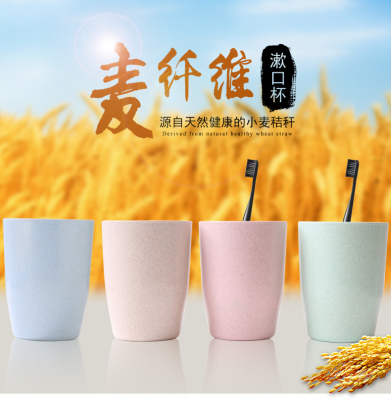 牙缸杯家用小麦桔梗水杯