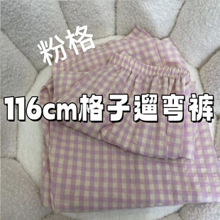 116cm加长版格子睡裤春天多巴胺穿搭休闲宽松家居遛弯裤拖地裤女