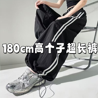 116cm超长裤条纹美式复古百搭休闲小众显瘦工装运动阔腿弯刀裤ins