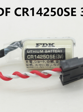 全新FDK三洋CR14250SE永宏PLC工控设备1/2AA仪器后备3V锂电池BR-9