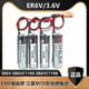 M70 包邮 M64 3.6V 原装 工控锂电池收藏宝贝满十个 ER6V ER6VC119A
