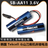 5号 韩国原装 ER14500斗山刀库机床锂电池3.6V AA11 Tekcell