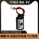 全新AB 1763 CR14250SE PLC锂电池 PLC电池 2AA