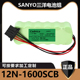 14.4V 三洋全新充电电池组12N 1600SCB 1600MAH带插头