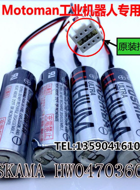 原装YASKAWA(安川) HW0470360-A Motoman机器人电池 ER6V 4个