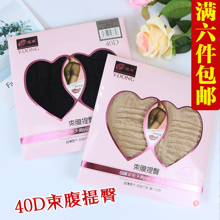 远东性感肤色收腹提臀天鹅绒丝袜
