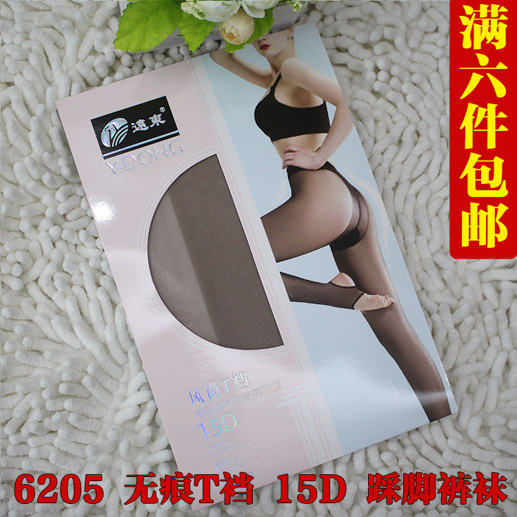 远东超薄t裆连裤女士打底丝袜