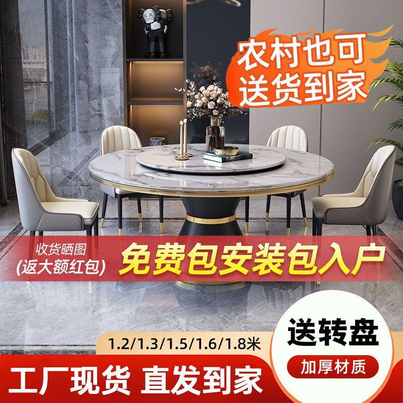 轻奢岩板餐桌椅组合酒店圆桌现代简约岩板小户型转盘餐厅饭桌,住宅家具,岩板餐桌,淘宝优惠券,粉丝福利购,淘宝优惠卷