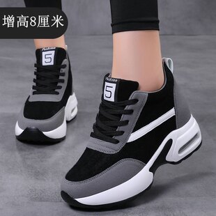 秋冬新款时尚爆款百搭小白鞋隐形内增高8厘米女鞋运动休闲鞋韩版