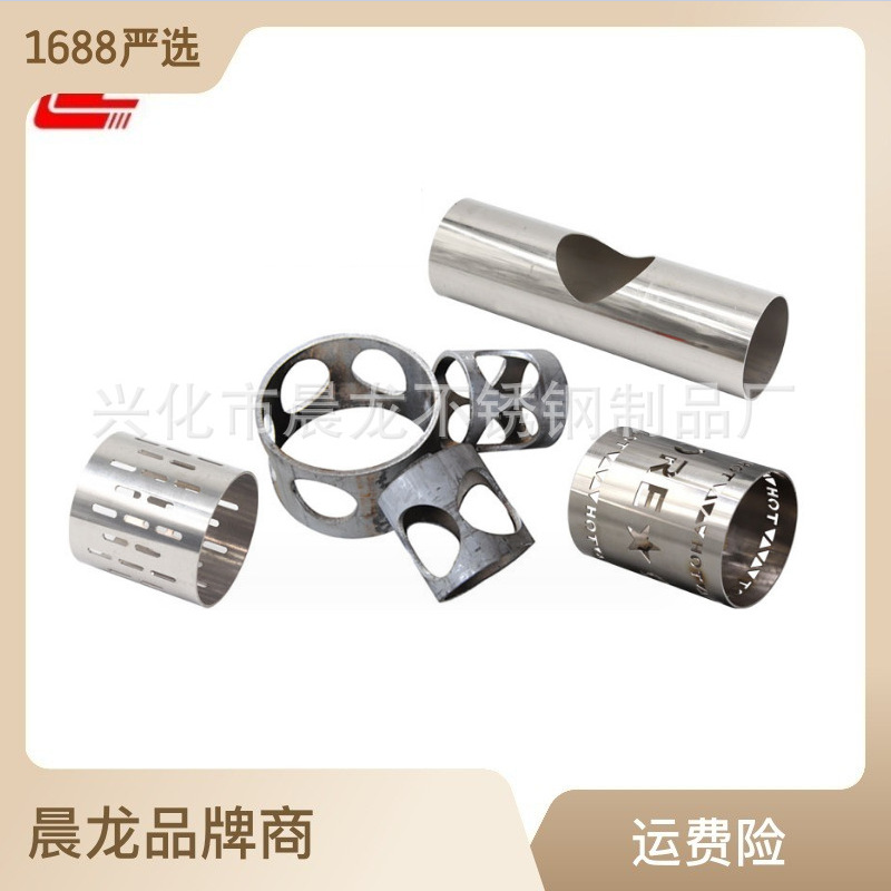 不锈钢管激光切割 201 304 316 2205 2507管件 异型激光切割加工