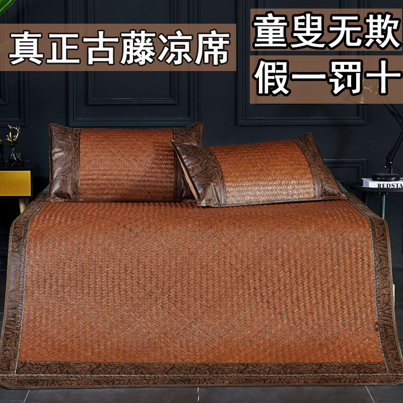 真正藤席纯天然正宗藤席纯藤手编真藤可水洗可定制尺寸凉席野生藤