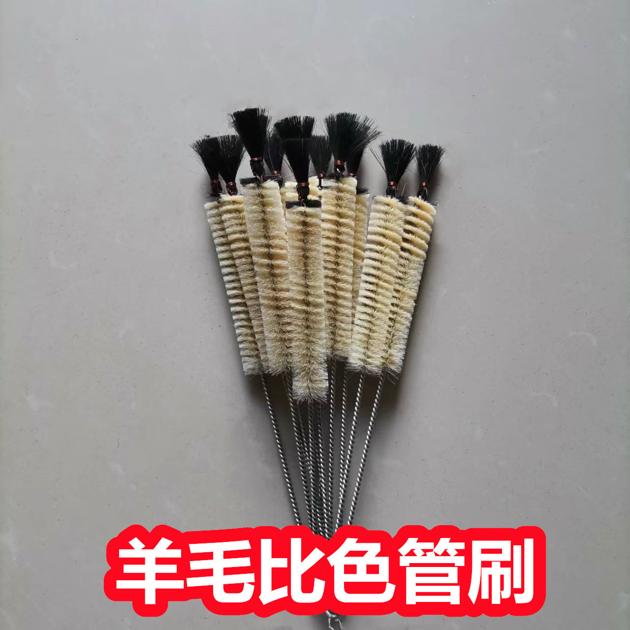 比色管刷试管刷加长羊毛试管刷定做各种毛刷器械刷实验室毛刷定制,五金/工具,羊毛刷,淘宝优惠券,粉丝福利购,淘宝优惠卷