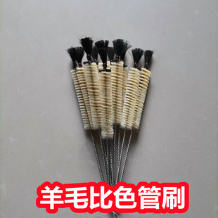 比色管刷试管刷加长羊毛试管刷定做各种毛刷器械刷实验室毛刷定制