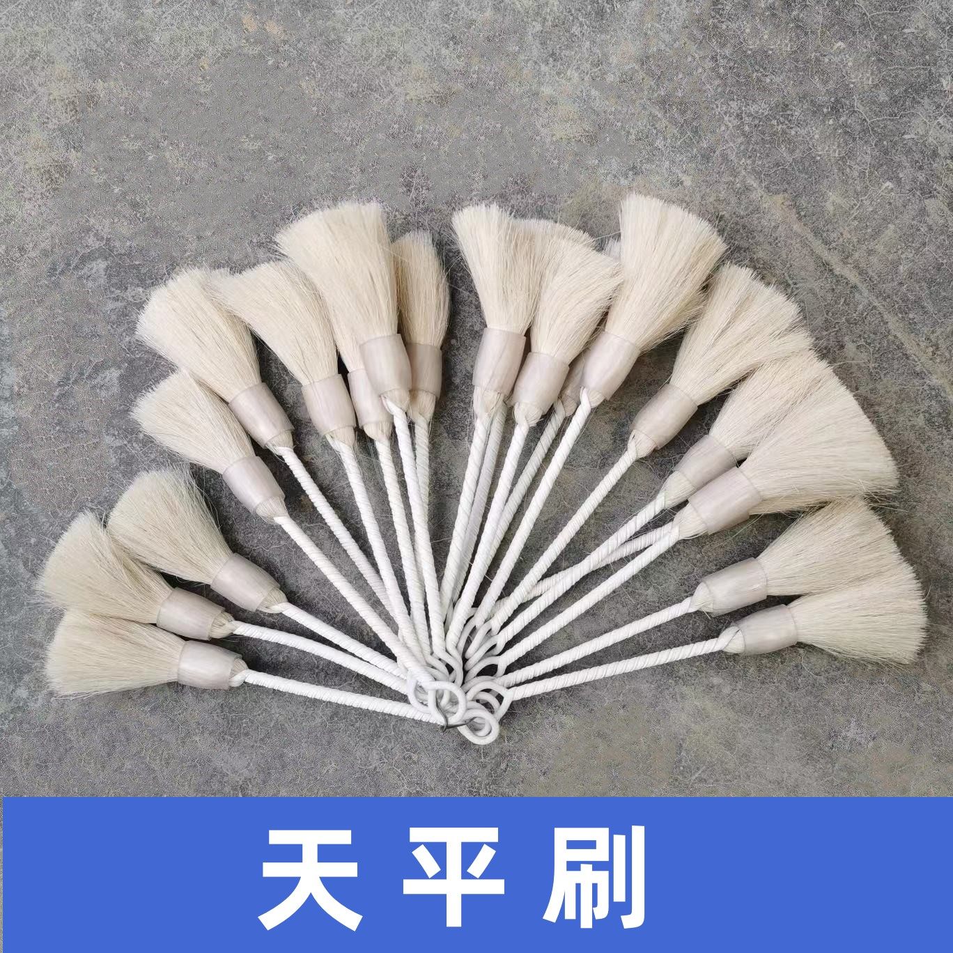 天平刷，天平秤刷，羊毛刷 仪器刷 清洁刷 电脑刷 键盘刷 镜头刷,五金/工具,羊毛刷,淘宝优惠券,粉丝福利购,淘宝优惠卷