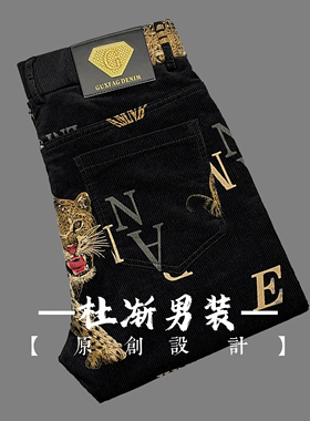 杜渐男装秋冬款灯芯绒老虎图案修身高端男裤直筒裤百搭商务裤695