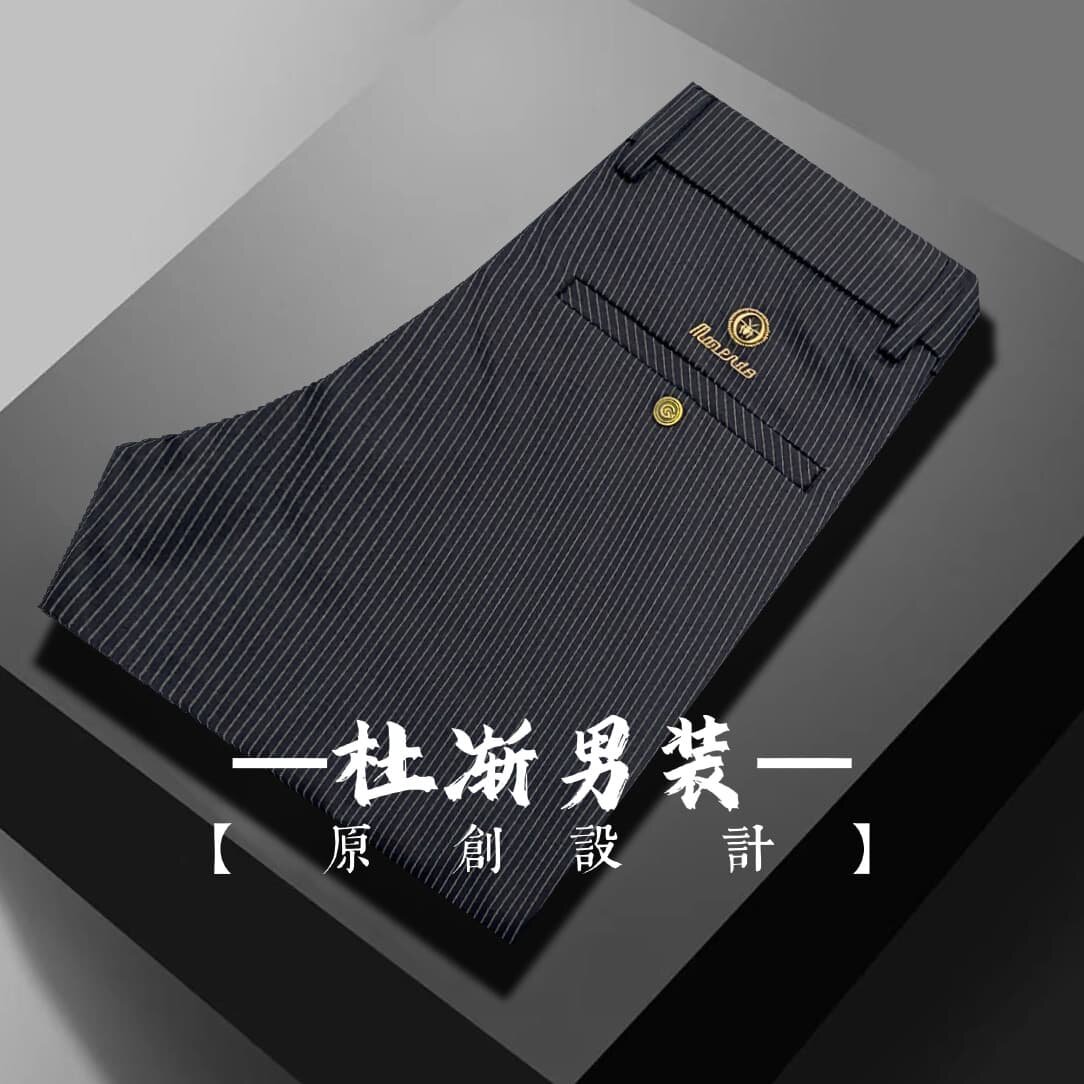 【正码】【有九分】高档面料春夏薄款条纹商务西裤男士修身男裤