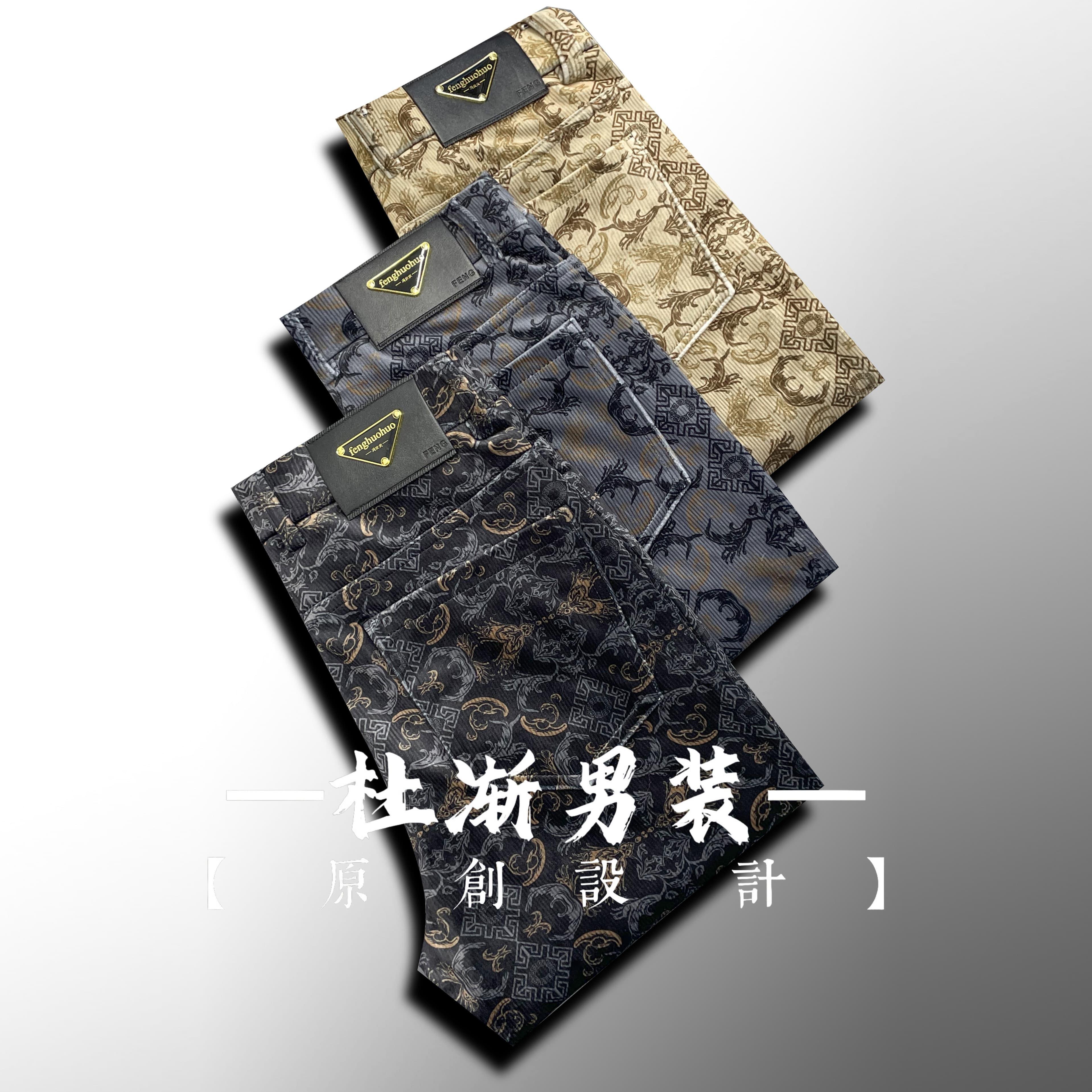 2025秋冬厚款 新条绒高端轻奢休闲裤黄色花纹小直筒男裤保暖863