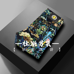 杜渐男装新款时尚植物花卉小直筒透气高端爆款男裤商务长裤子805
