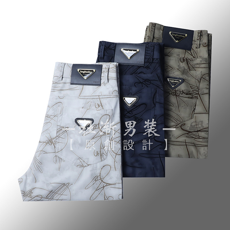 2026夏季薄款3D植绒立体轻奢提花修身高端男裤弹力修身567