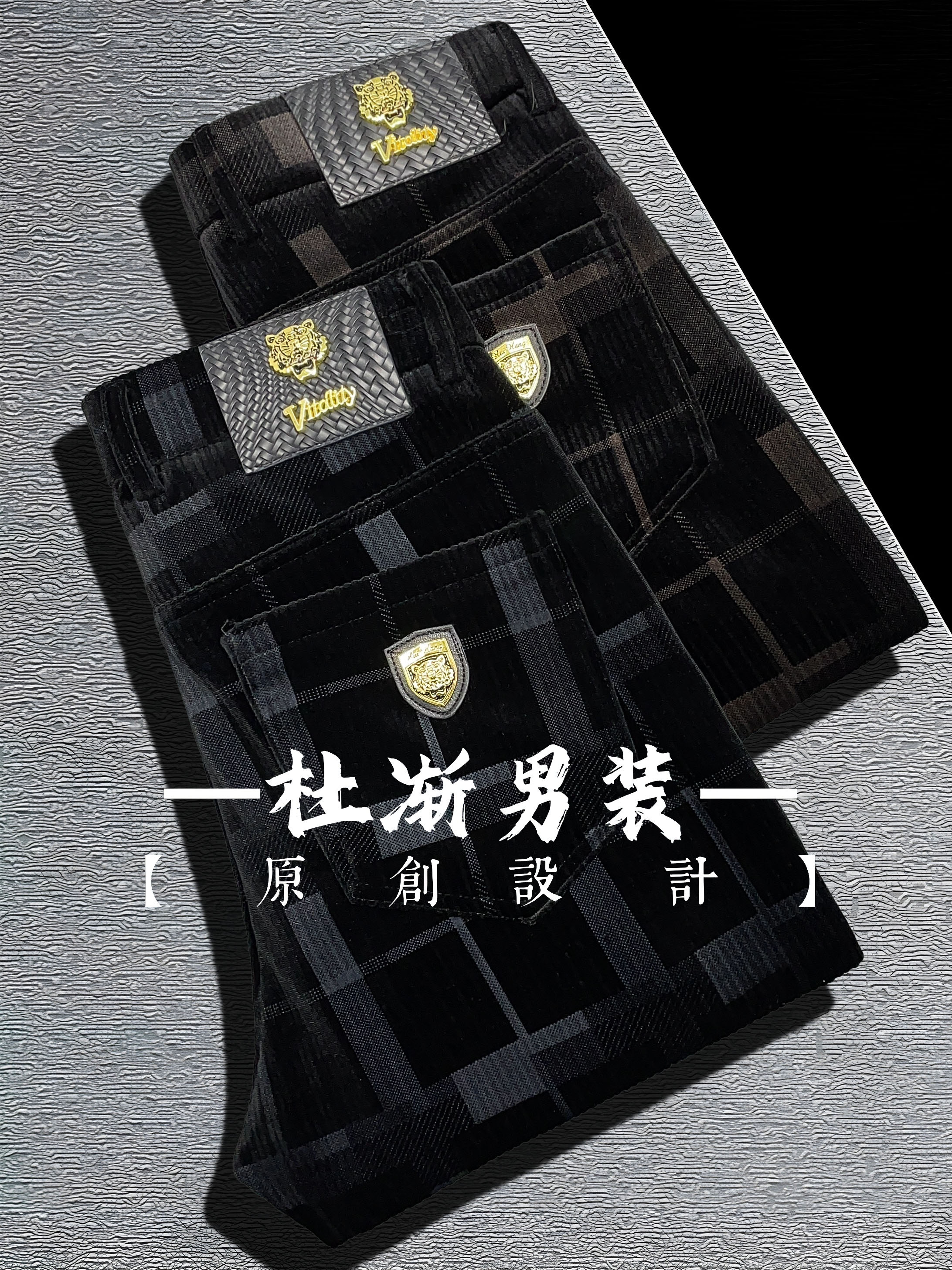 2025春夏季虎头男裤 升级版金丝绒男士百搭直筒裤986格 有加绒