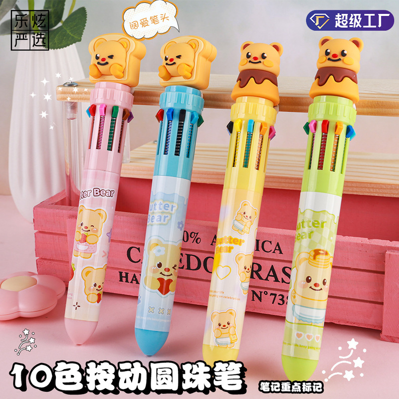 乐炫10色按动圆珠笔学生记号手账笔卡通彩色多色笔一体油笔