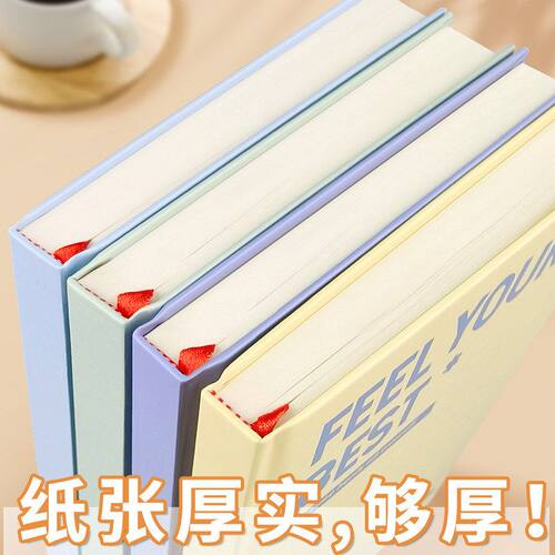 混批【硬壳精装】横线本加厚100张160张锁线都有本子笔记本硬壳