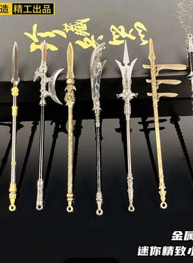 古代冷兵器模型玩具三尖两刃刀剑