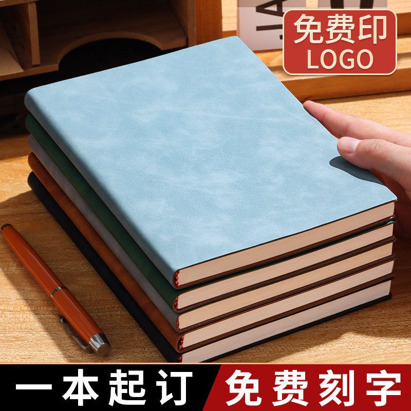 温州笔记本羊巴PU软皮封面定制可印logo简约商务办公本子a5批发