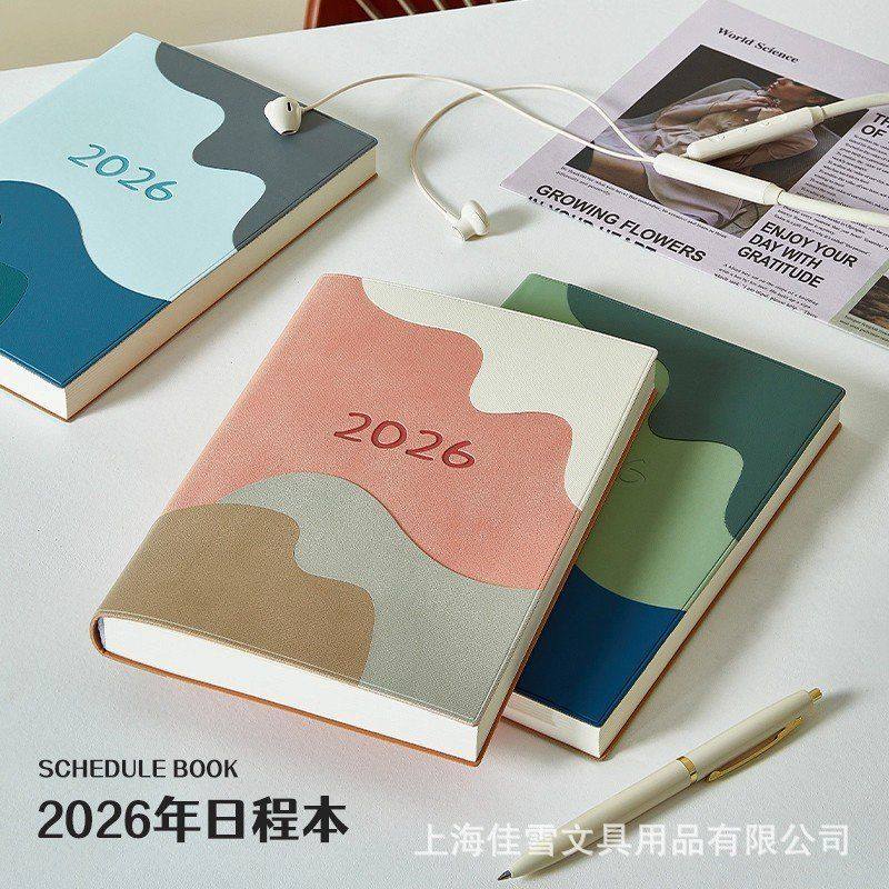 2026年日程本每日工作计划任务清单周计划记录日记日历月历记事本,文具电教/文化用品/商务用品,手帐/日程本/计划本,淘宝优惠券,粉丝福利购,淘宝优惠卷