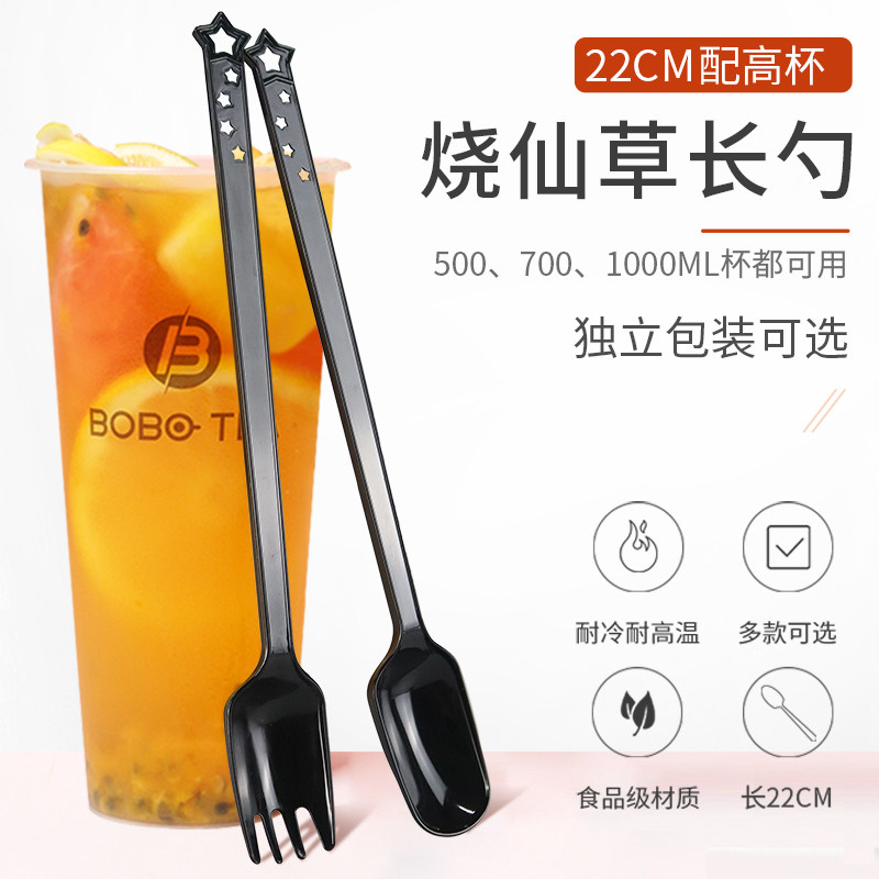 22cm长烧仙草勺子一次性单独包装图片
