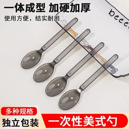 一次性勺子塑料单独包装冰粉勺子甜品冰淇淋烧仙草外卖商用快餐勺