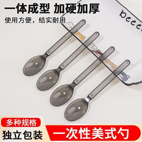 一次性塑料勺子单独包装外卖商用