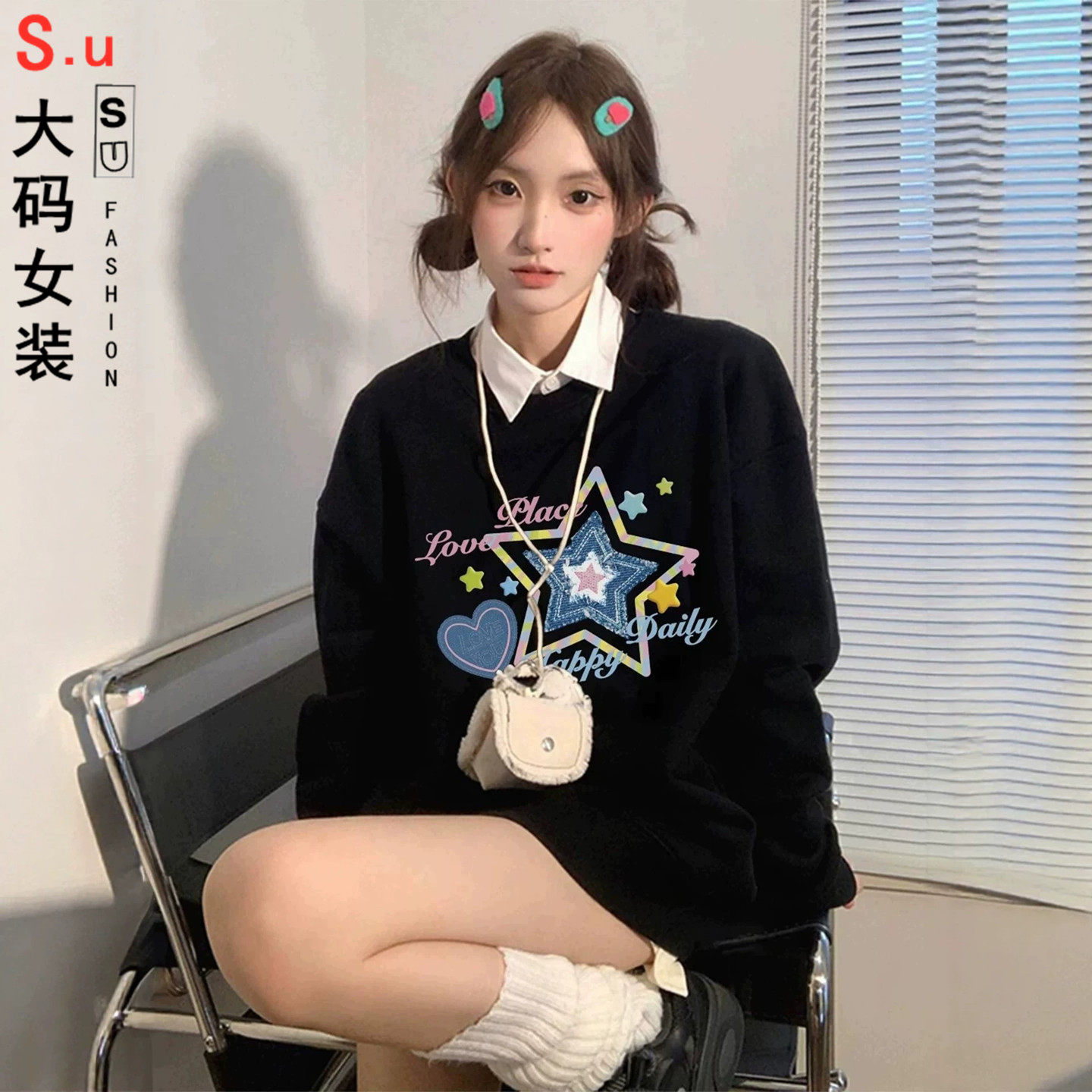 大码秋冬圆领卫衣女2026新款早春韩系chic无帽宽松遮屁股上衣女