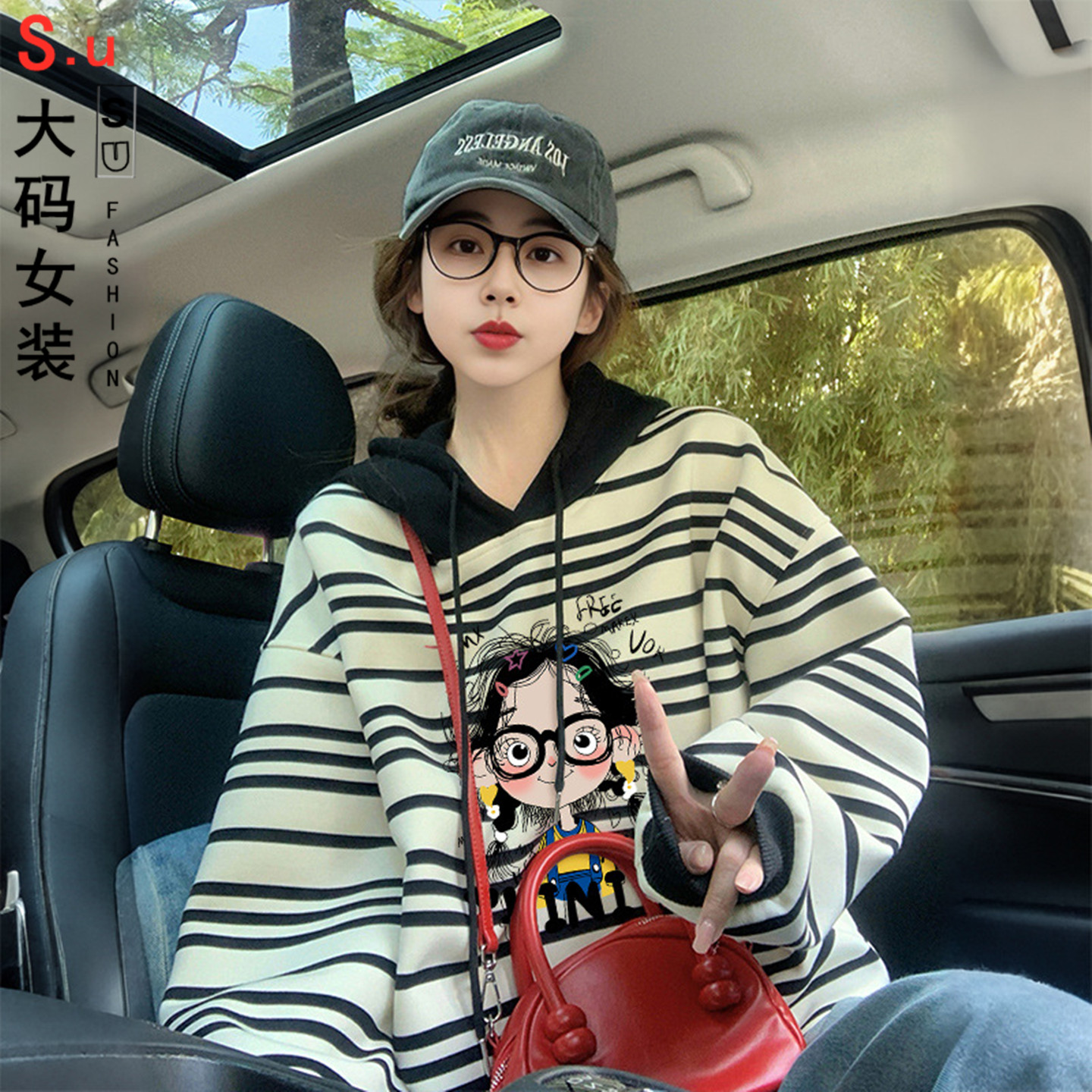 大码撞色条纹薄款连帽卫衣女chic盐系少女涂鸦洋气宽松高街上衣