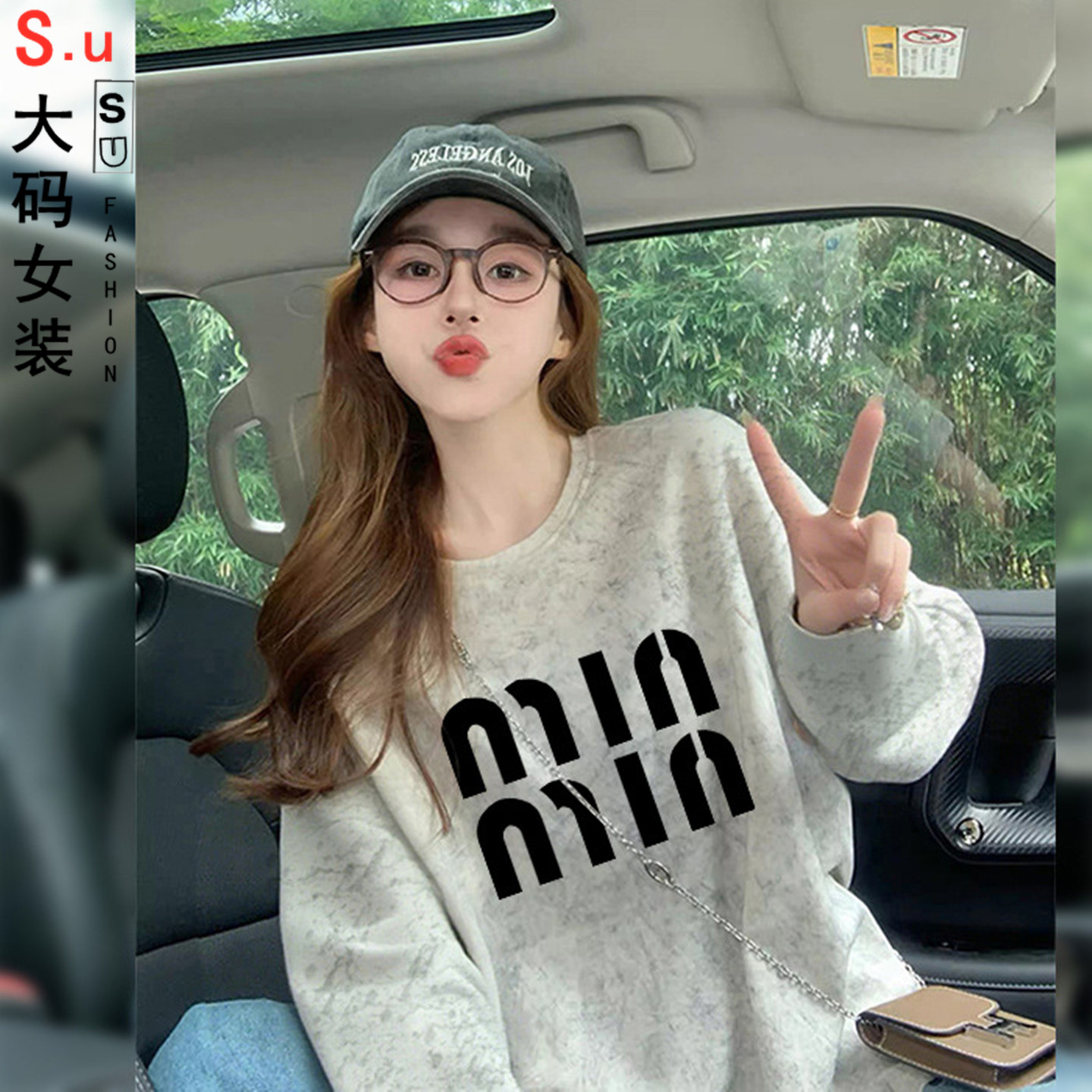 大码高级感个性泼墨长袖T恤女慵懒风字母印花休闲宽松设计感上衣