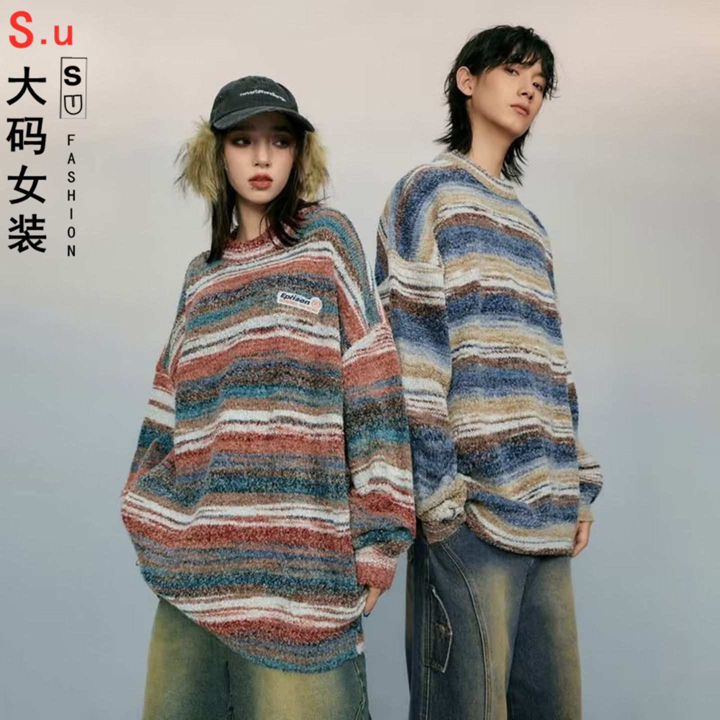 大码美式慵懒风条纹撞色圆领毛衣男女秋冬新款ins情侣百搭针织衫