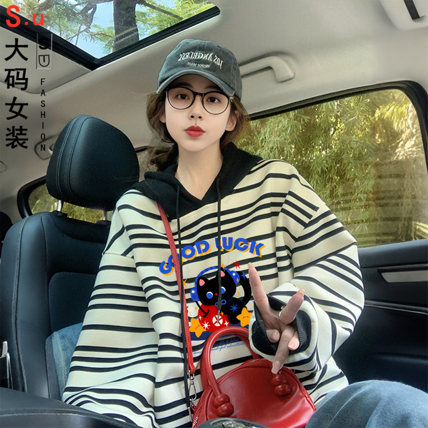 大码美式撞色条纹薄款卫衣女小个子卡通涂鸦宽松休闲显瘦连帽上衣