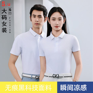 翻领休闲POLO衫 大码 T文化衫 女装 刺绣印logo 华夫格锦氨无痕短袖