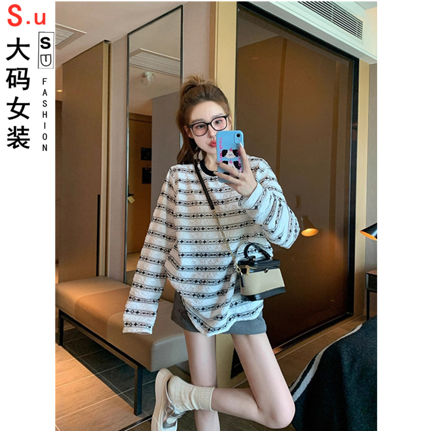 大码薄款条纹长袖t恤女秋季2026新款宽松慵懒风潮牌防晒罩衫上衣