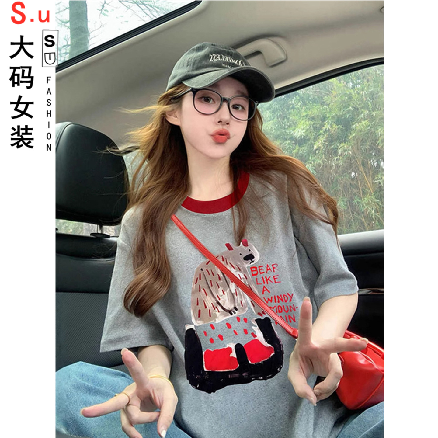 大码灰色大象短袖t恤女2026新款夏季撞色韩系减龄宽松休闲上衣ins