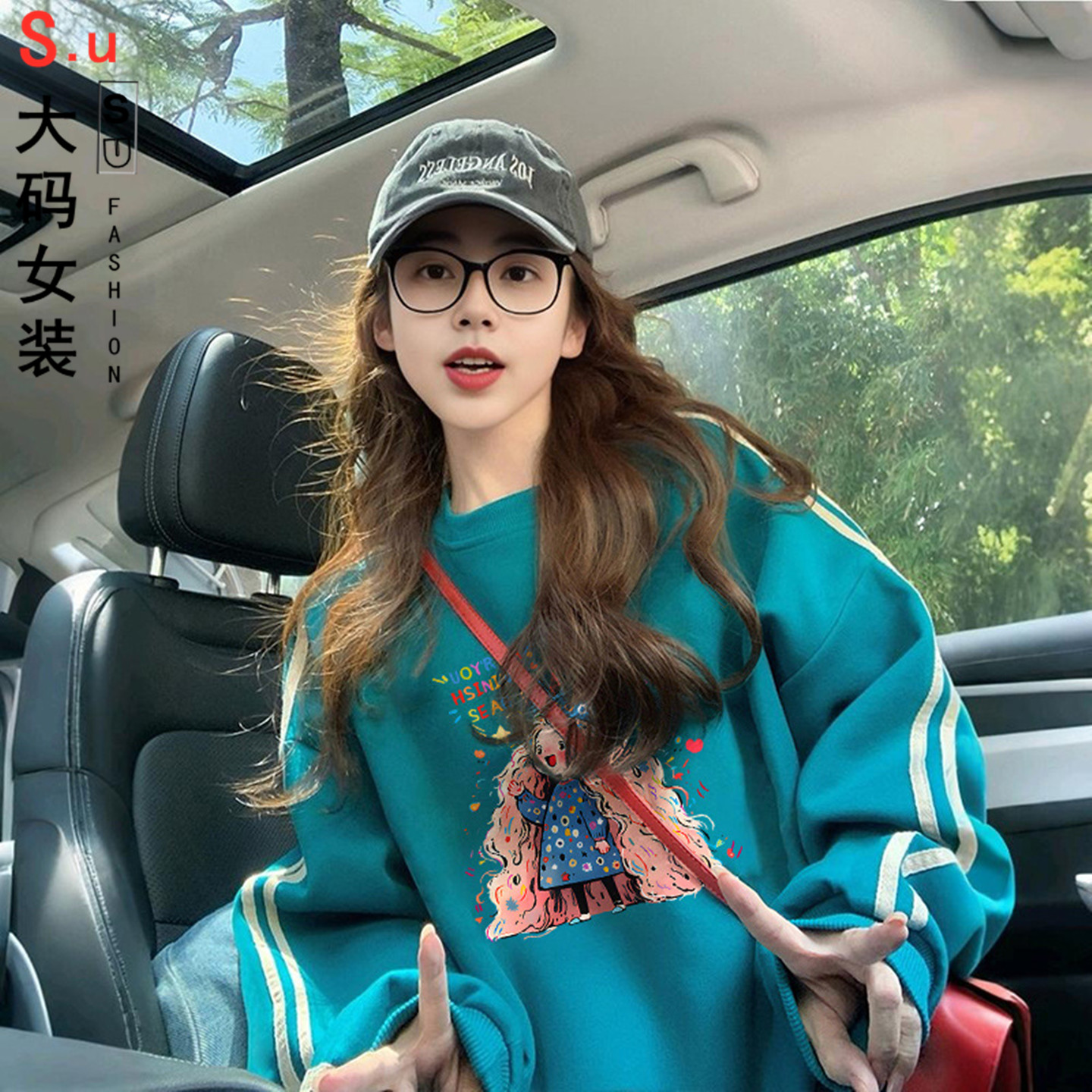 大码chic盐系卡通涂鸦薄款卫衣女重工拼接时尚宽松显瘦百搭上衣