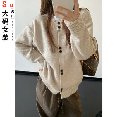 大码美式慵懒风杏色毛衣女秋季新款宽松休闲减龄针织开衫外套上衣