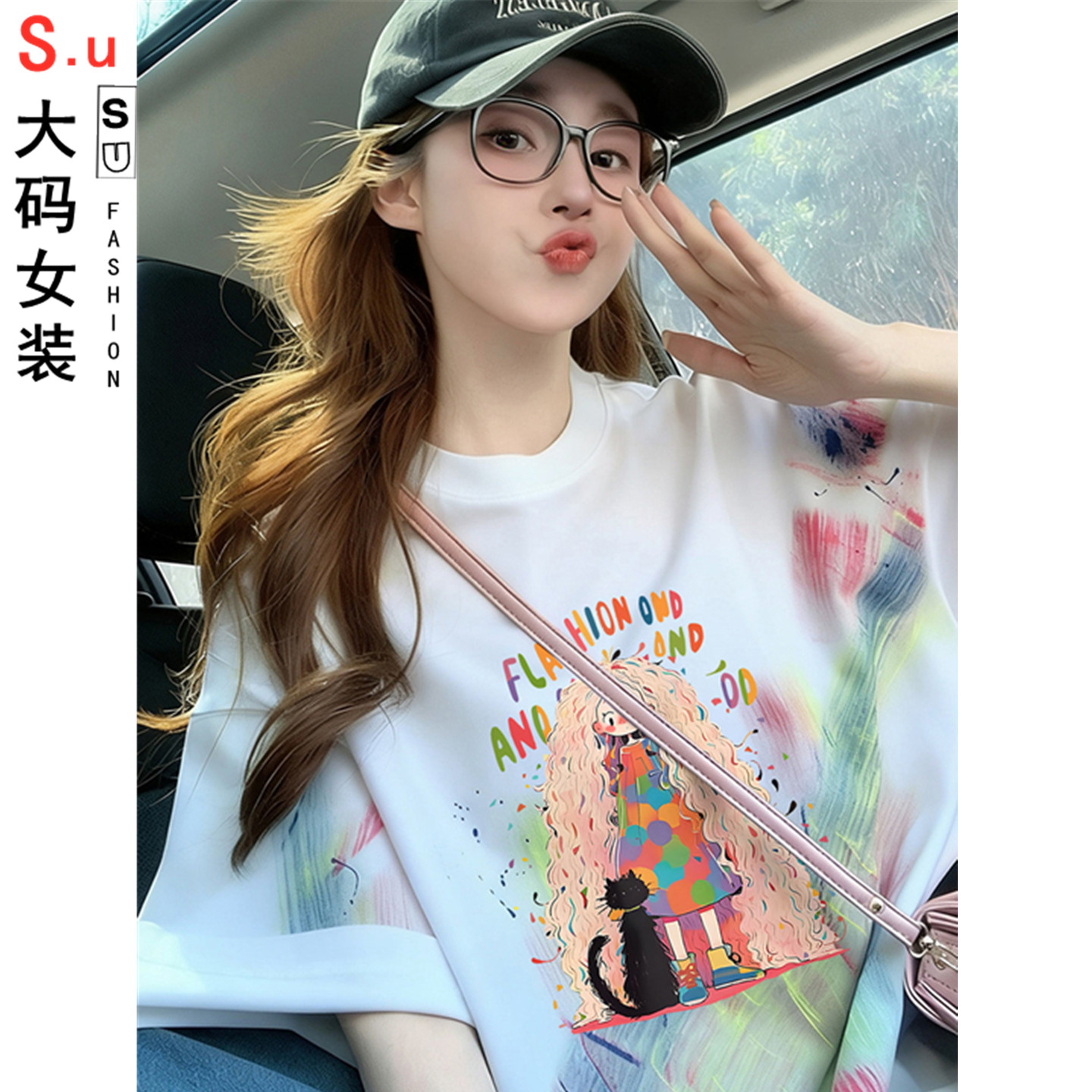 大码韩版白色扎染印花短袖T恤女2026夏季新款小个子宽松百搭半袖
